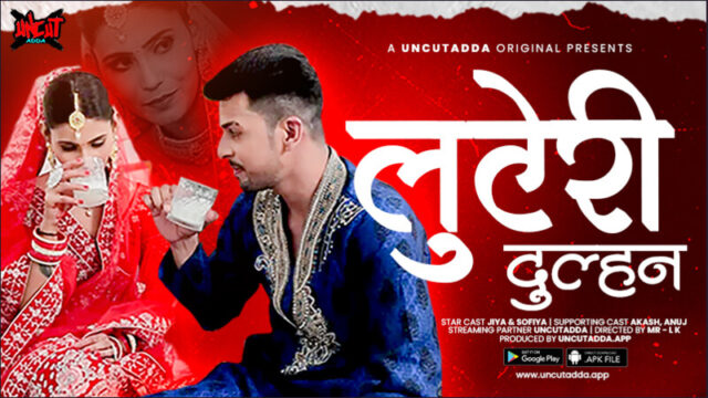 Luteri Dulhan – S01E01 – 2023 – Extended Hindi Web Series – UncutAdda