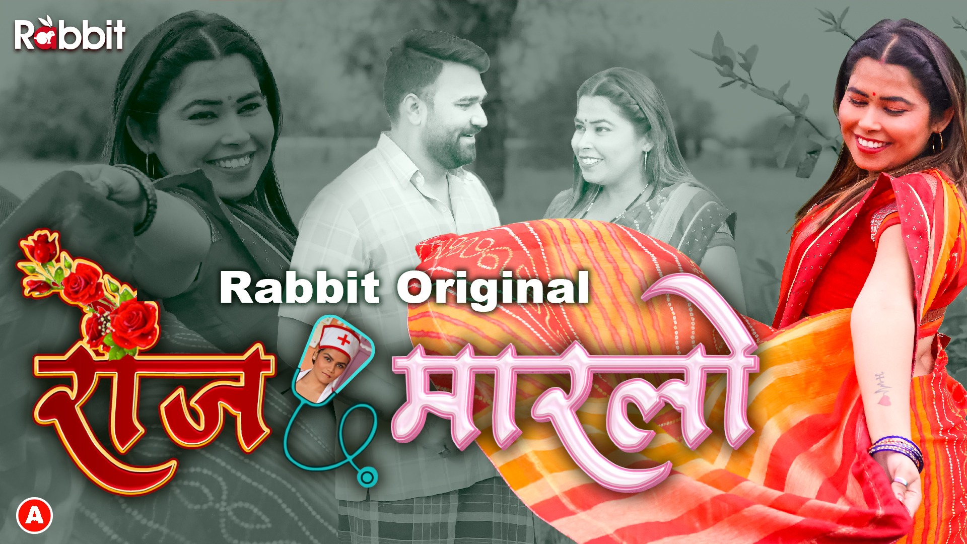 Rose Marlo – S01E01 – 2023 – Hindi Hot Web Series – RabbitMovies