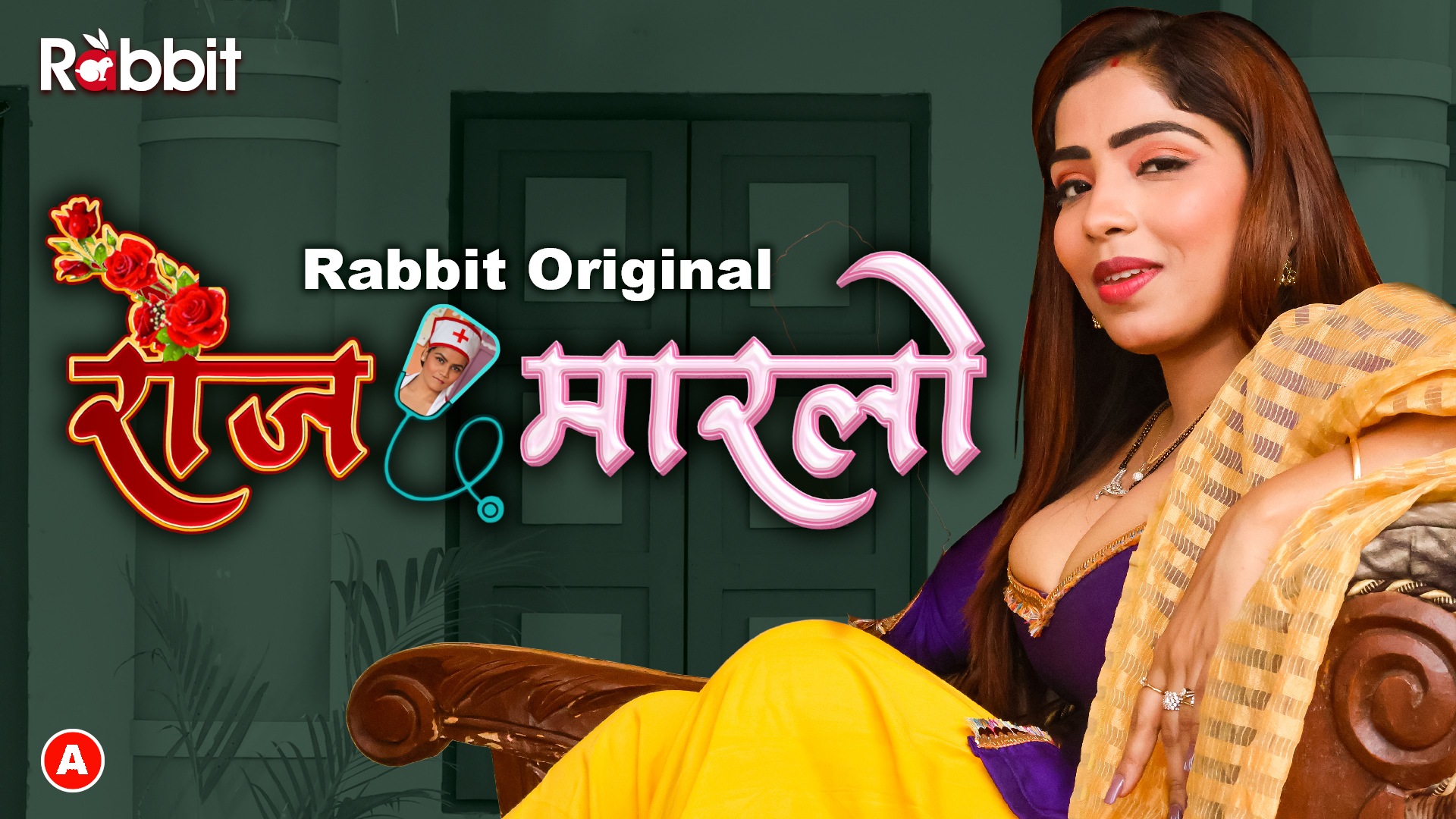 Rose Marlo – S01E02 – 2023 – Hindi Hot Web Series – RabbitMovies