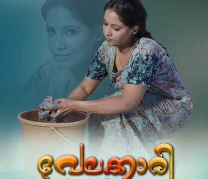 Velakkari – S01E01 – 2023 – Malayalam Hot Web Series – Boomex