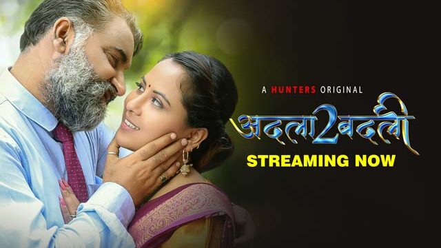 Adla Badli – S02E07 – 2023 – Hindi Hot Web Series – Hunters