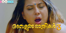 Avalude Rathrikal – S01E03 – 2023 – Malayalam Hot Web Series – BoomEX