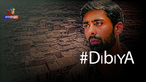 Dibiya – 2023 – Hindi Short Film – Atrangii