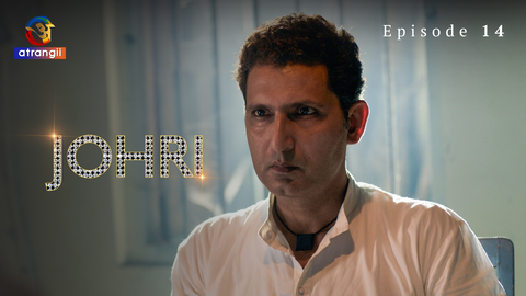 Johri S01E14 – 2023 – Hindi Hot Web Series – Atrangii