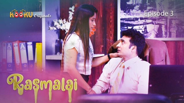 Rasmalai S01E03 – 2021 – Hindi Hot Web Series – KooKu