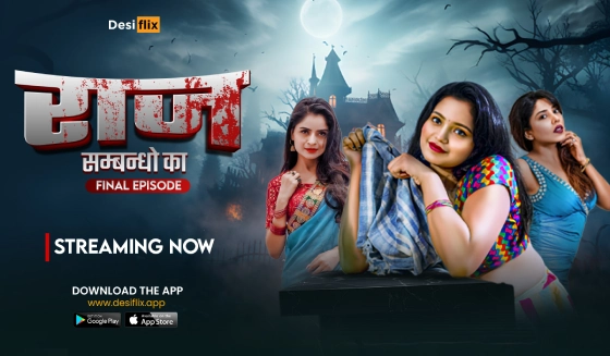 Raaz – S01E4 – 2024 – Hindi Hot Web Series – DesiFlix