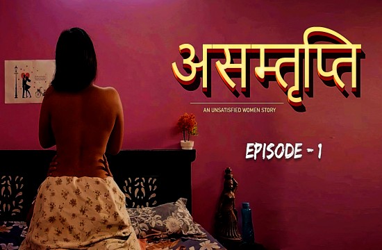 Asamthrupthi – S01E01 – 2024 – Hindi Hot Web Series – CultFlix
