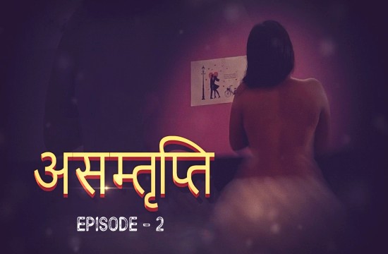 Asamthrupthi – S01E02 – 2024 – Hindi Hot Web Series – CultFlix