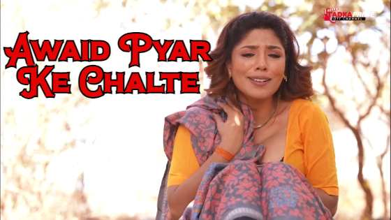 Awaid Pyar Ke Chalte – 2024 – Hindi Hot Short Film – Tadkaprime