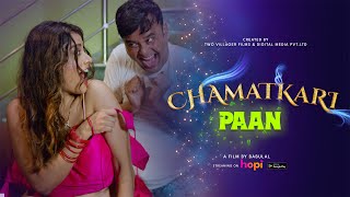 Chamatkari Paan – 2024 – Hindi Hot Short Film – Hopi