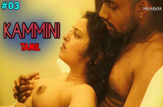 Kammini – S01E03 – 2024 – Tamil Hot Web Series – Navarasa