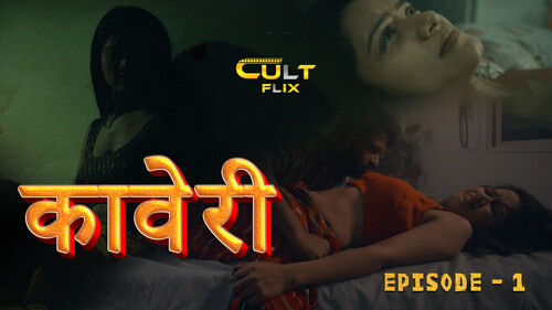 Kaveri – S01E01 – 2024 – Hindi Hot Web Series – CultFlix