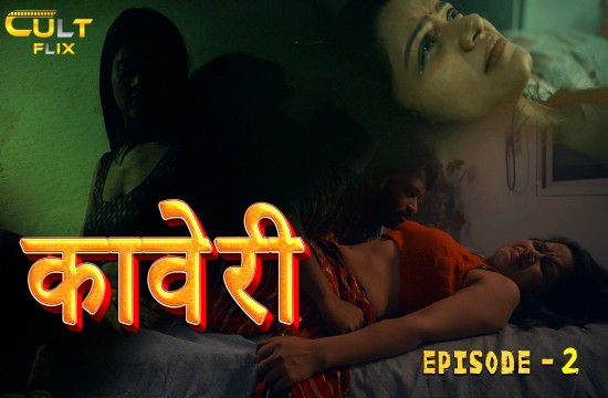 Kaveri – S01E02 – 2024 – Hindi Hot Web Series – CultFlix