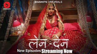 LenDen – S01E08 – 2024 – Hindi Hot Web Series – BIGShots
