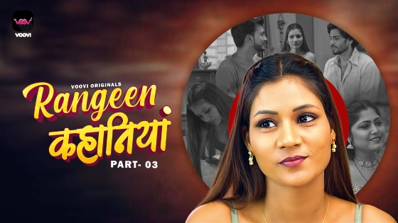 Rangeen Kahaniya Part 3 EP01 – 2024 – Hindi Hot Web Series – Voovi