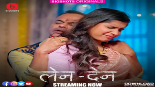 LenDen – S01E04 – 2024 – Hindi Hot Web Series – BigShots