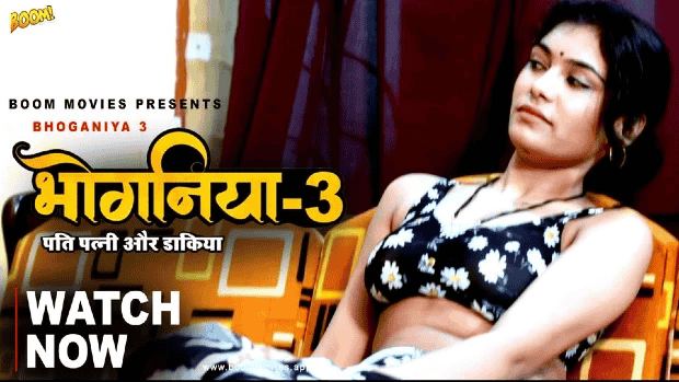 Bhoganiya S01E03 Hindi Hot Web Series – BoomMovies
