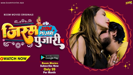 Jism Pujari Hindi Short Film – BoomMovies