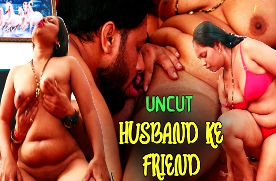 Sexy Wife Apne Husband Ke Friend Se Chudwati Hai by SexFantasy