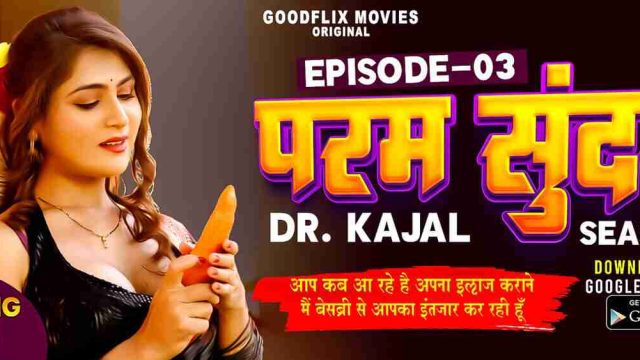 Dr Kajal Season 03 Episode 3 Hindi Hot Web Series