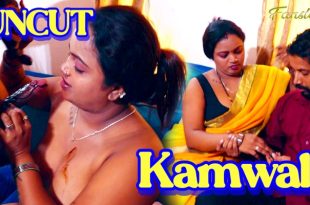 Kamwali Seduced and Fucked Hard By the House Owner