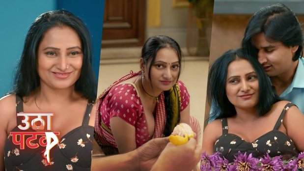 Utha Patak Season 1 Episode 4 Hindi Hot Web Series