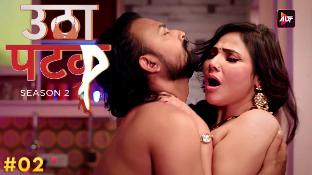 Utha Patak Season 2 Episode 2 Hindi Hot Web Series