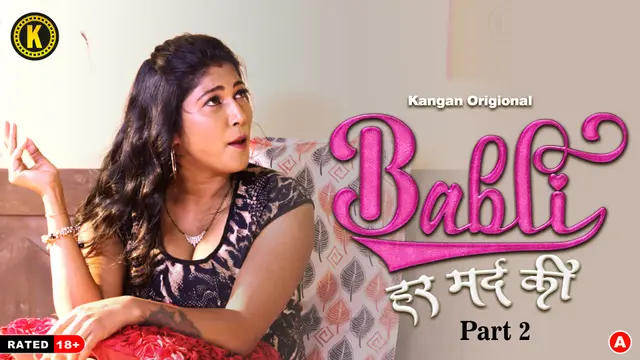 Babli Har Mard Ki Part 2 Episode 4 Hindi Hot Web Series