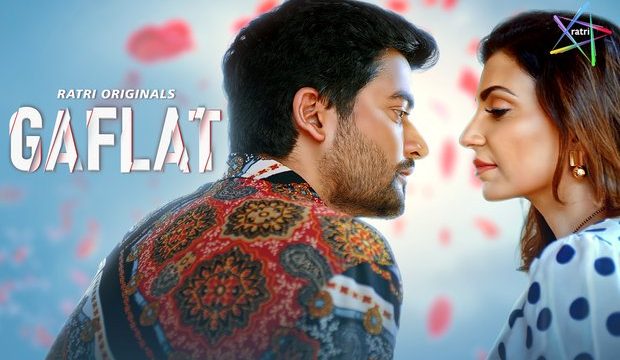 Gaflat Hindi Hot Web Series