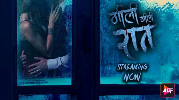 Gili Gili Raat Hindi Hot Movie